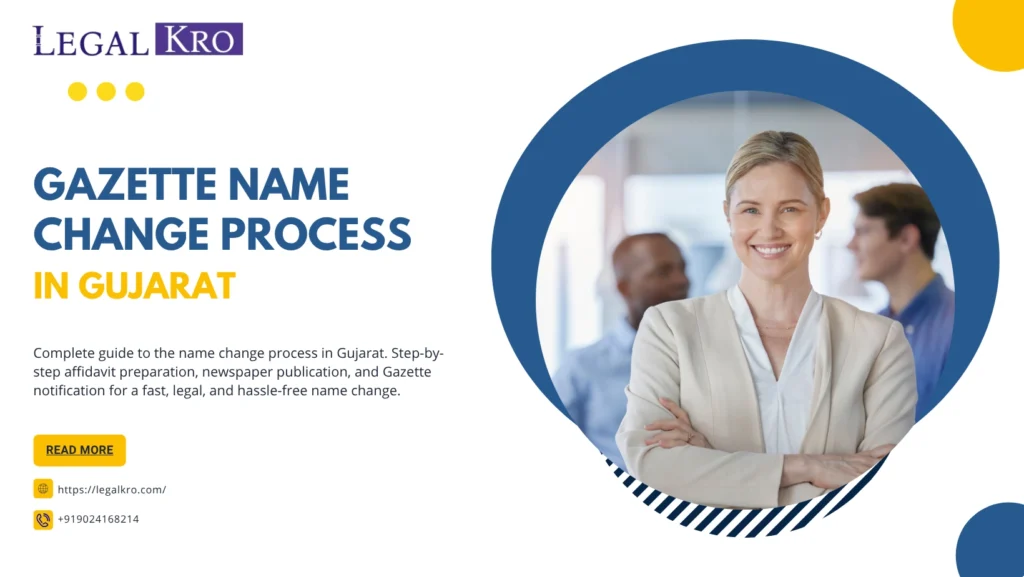 name change process in Gujarat